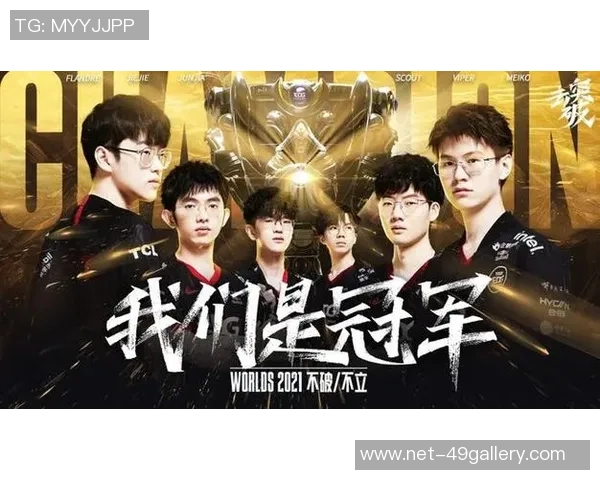 和平精英战术解析EDG团队防反体系的策略与应用探讨