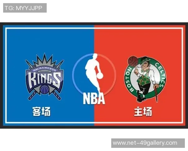 国王与爵士对决前瞻分析及实时直播预测全攻略